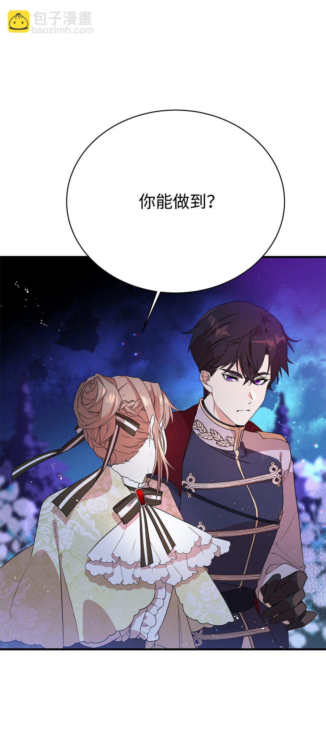 06 交易(1/2)-第6话