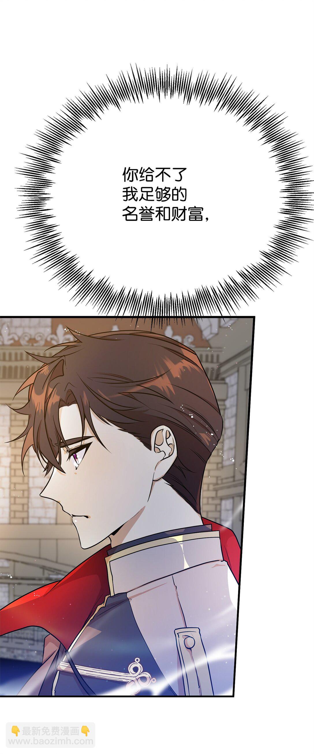 06 交易(1/2)-第6话