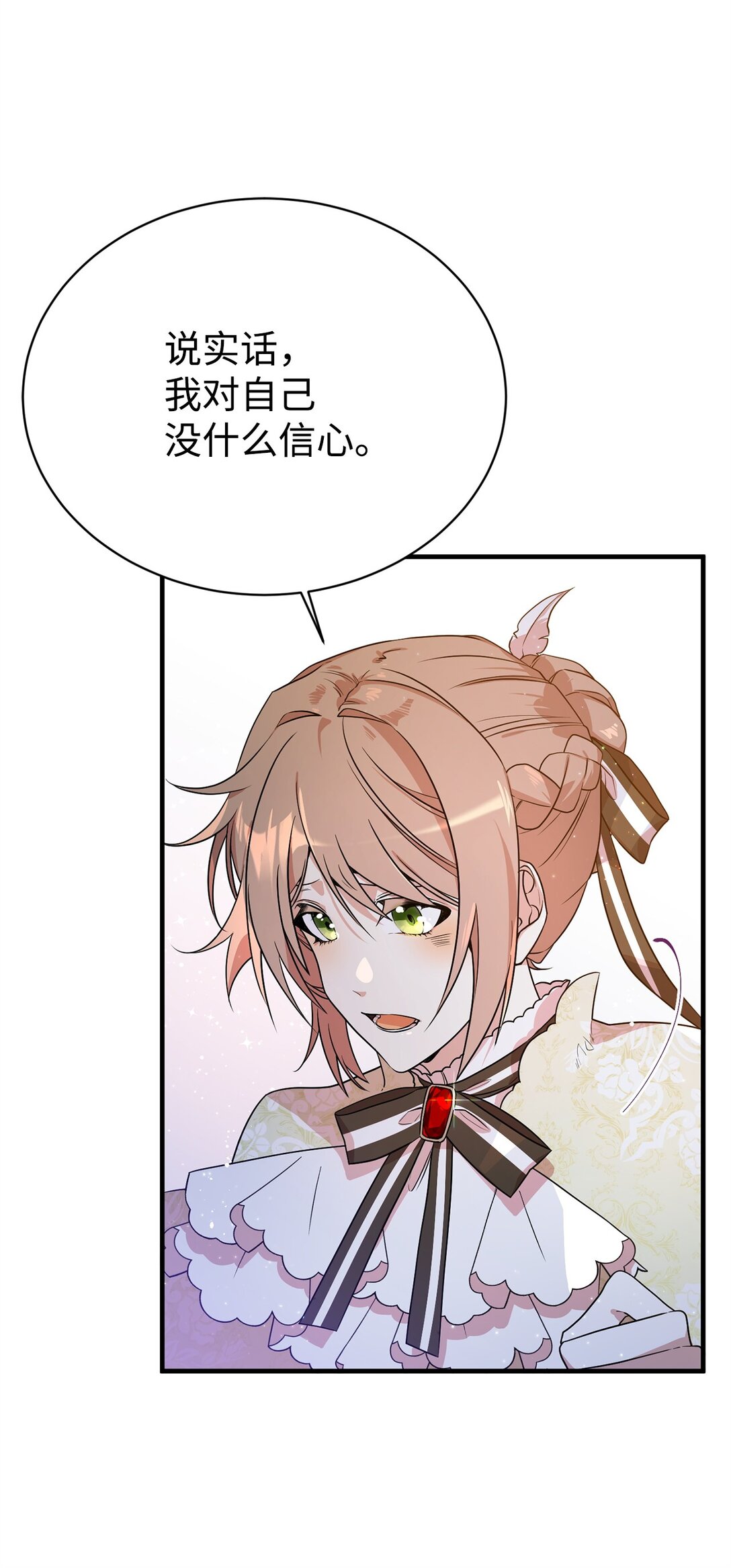 06 交易(1/2)-第6话