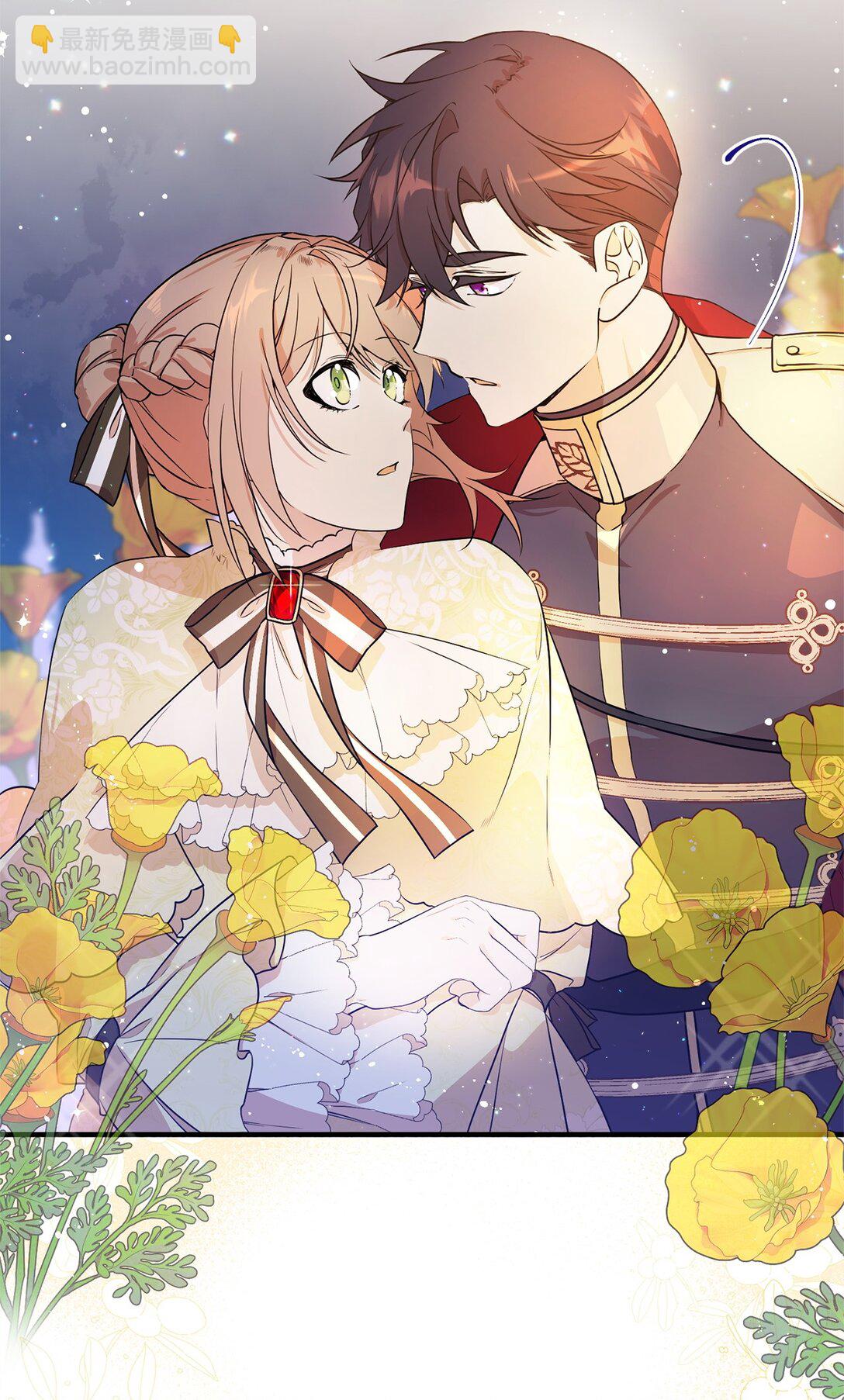 06 交易(1/2)-第6话