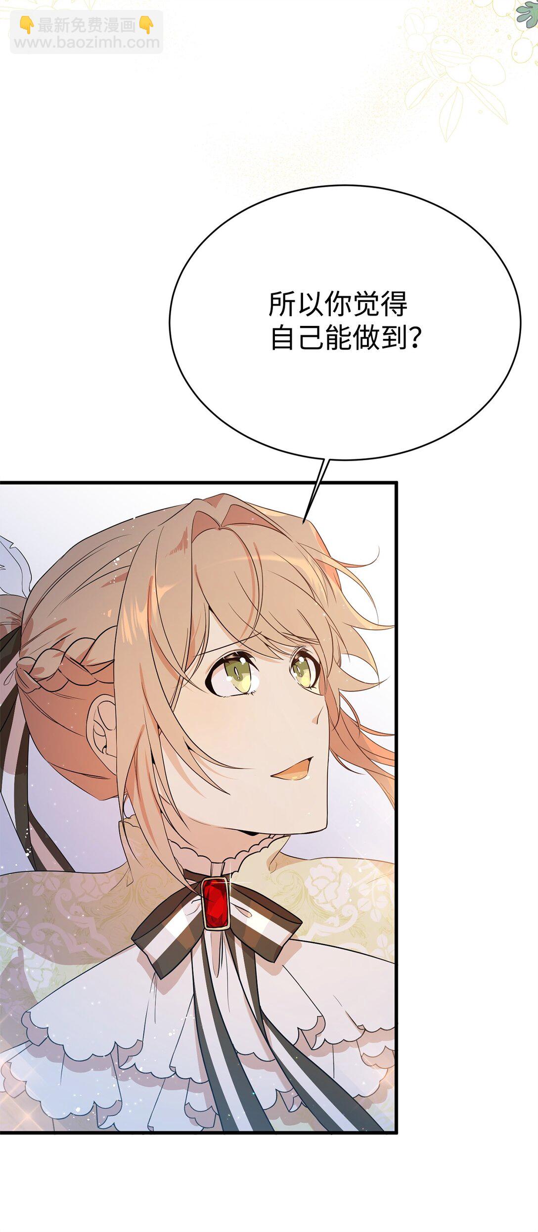 06 交易(1/2)-第6话