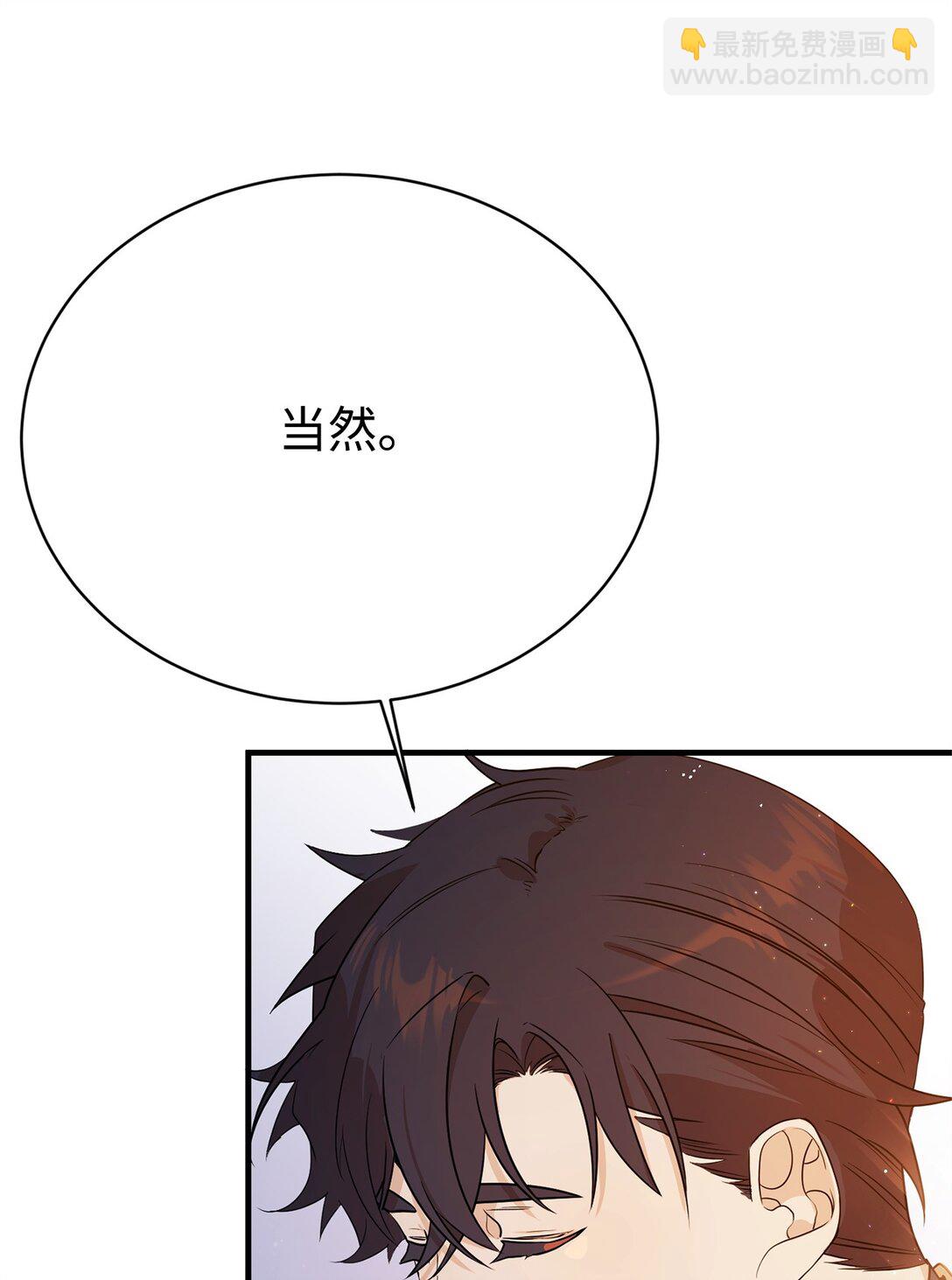 06 交易(1/2)-第6话