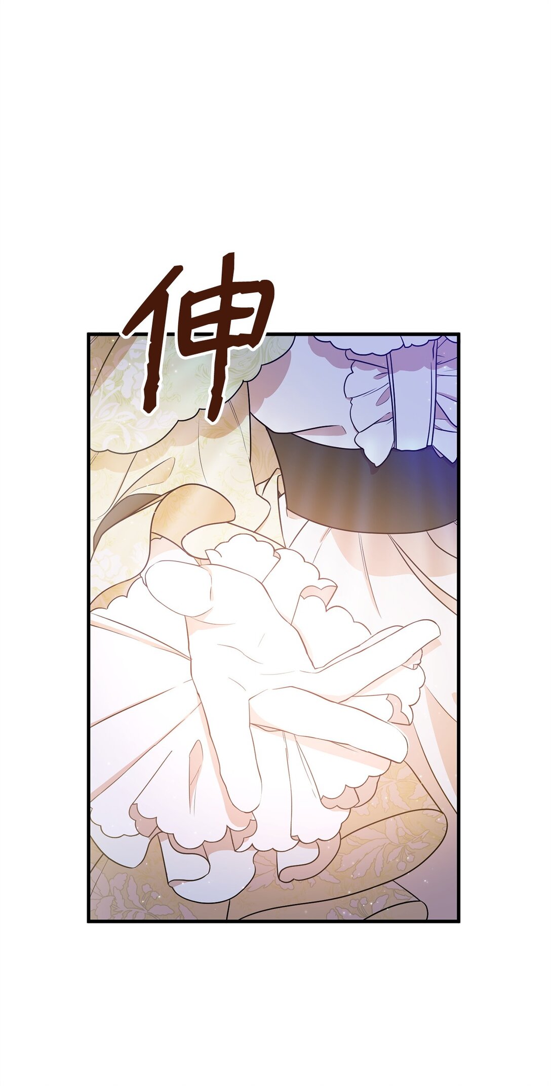 06 交易(1/2)-第6话