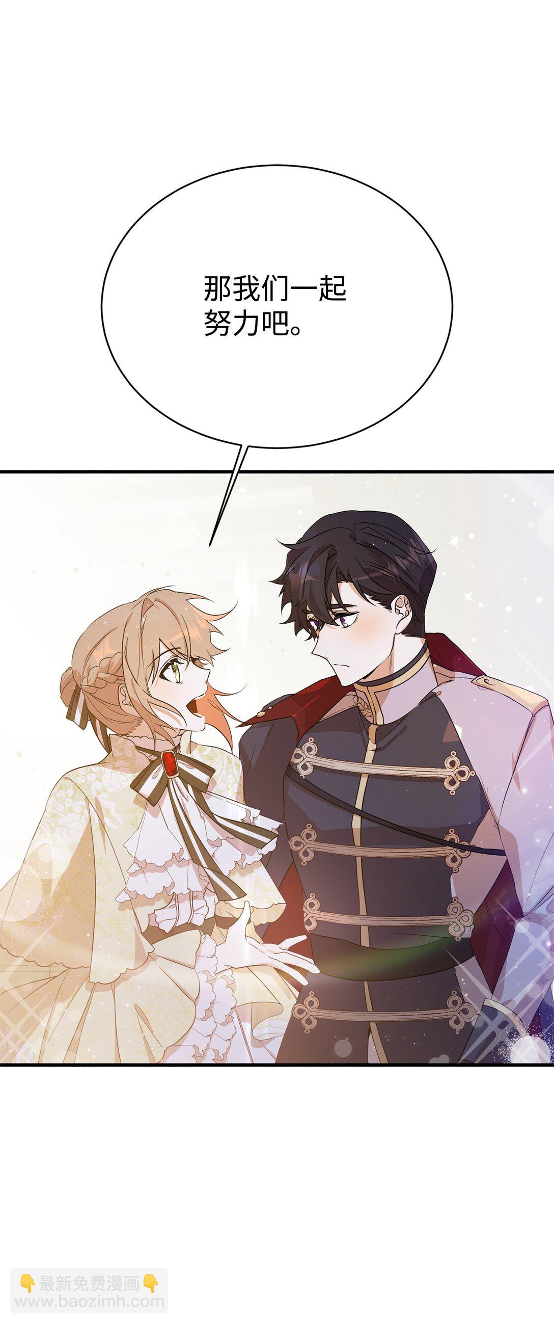 06 交易(1/2)-第6话