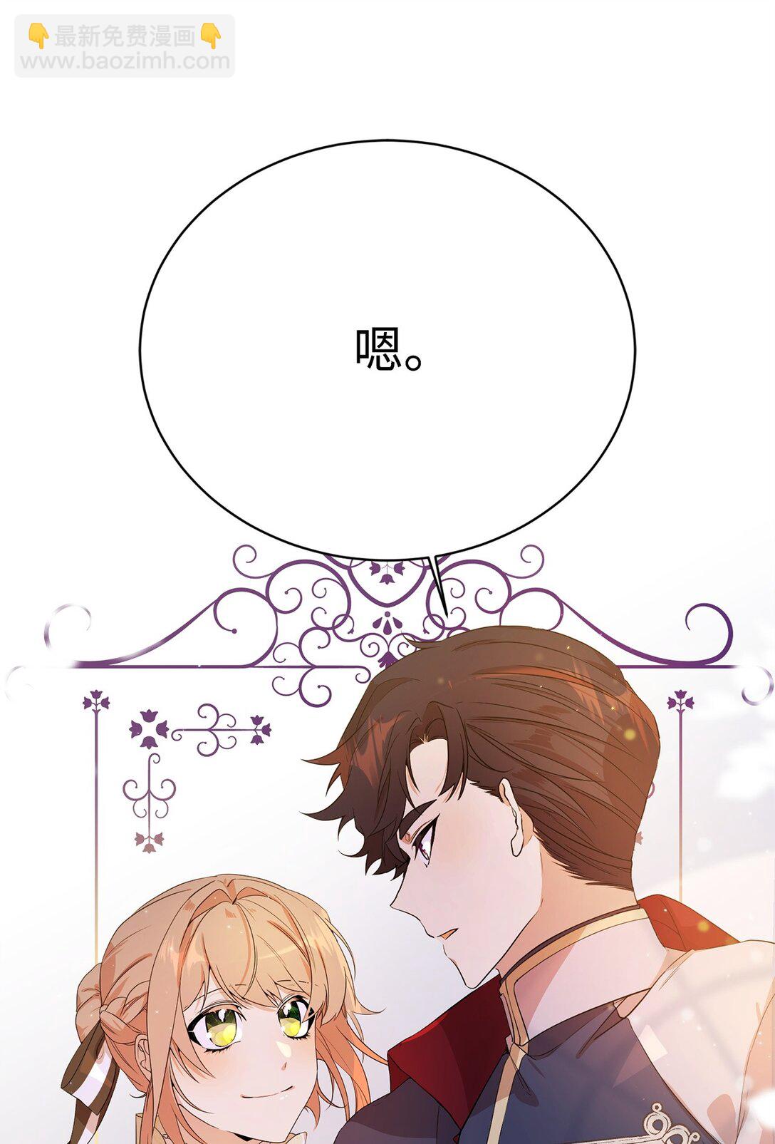 06 交易(1/2)-第6话