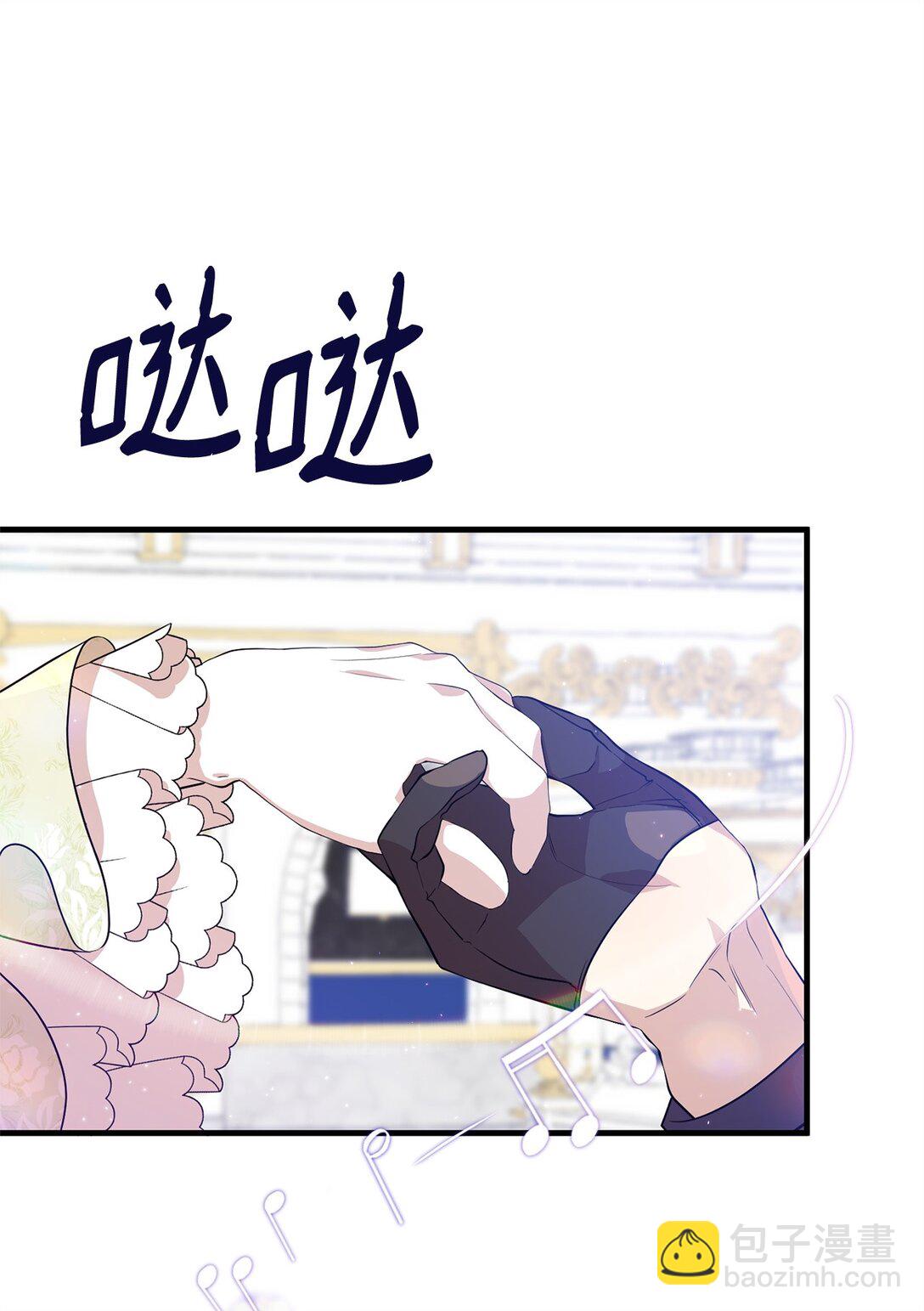 06 交易(1/2)-第6话