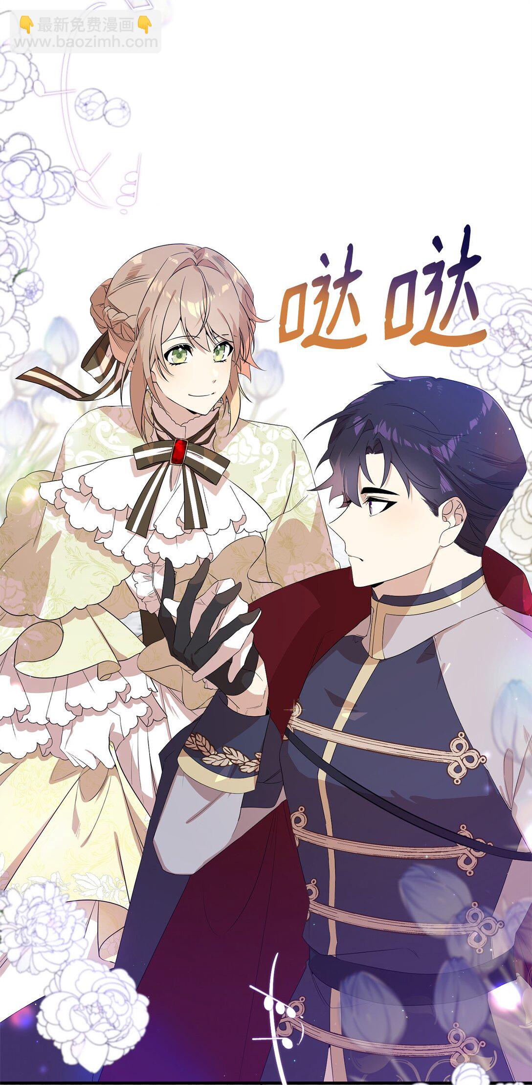 06 交易(1/2)-第6话