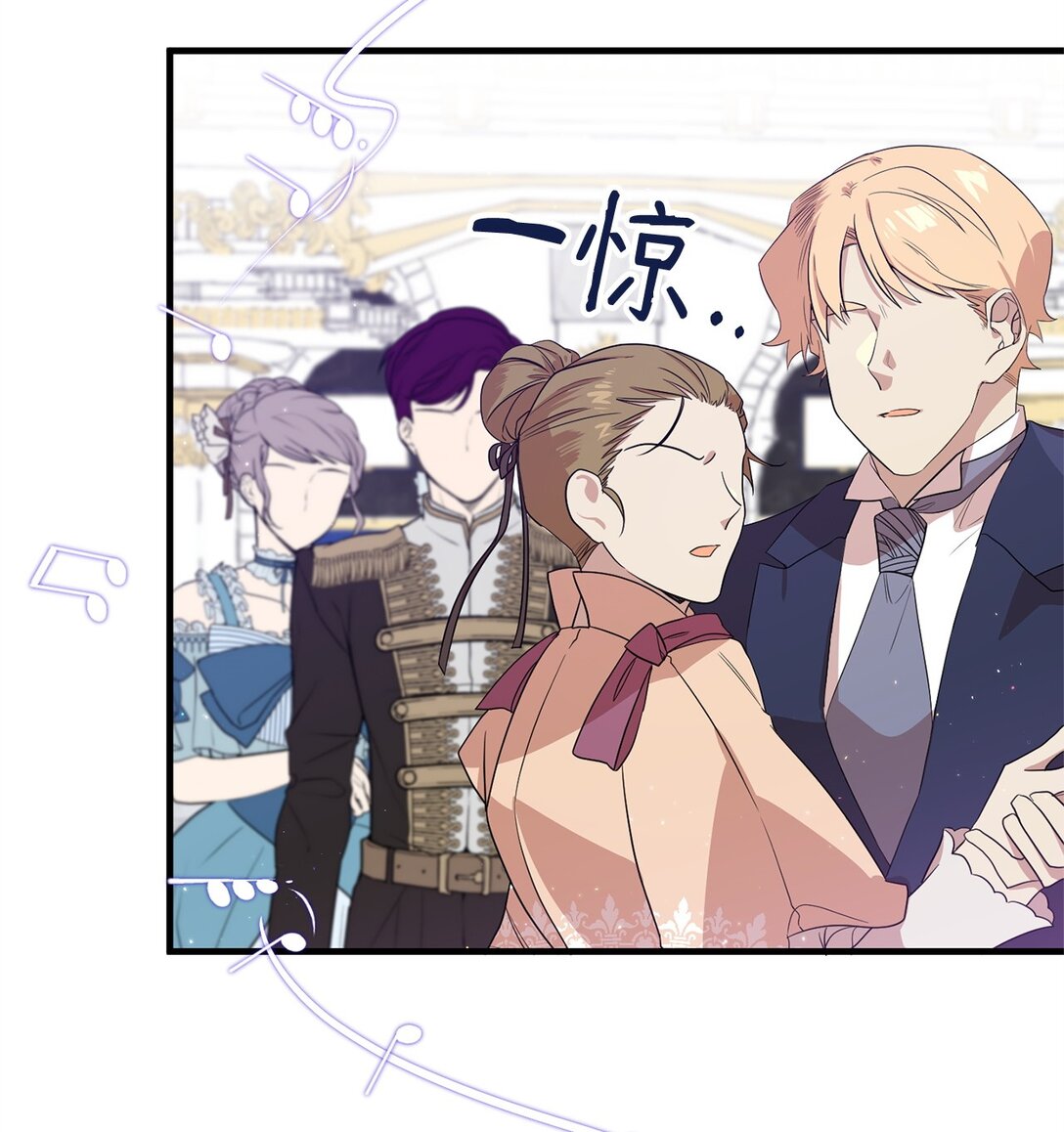 06 交易(1/2)-第6话