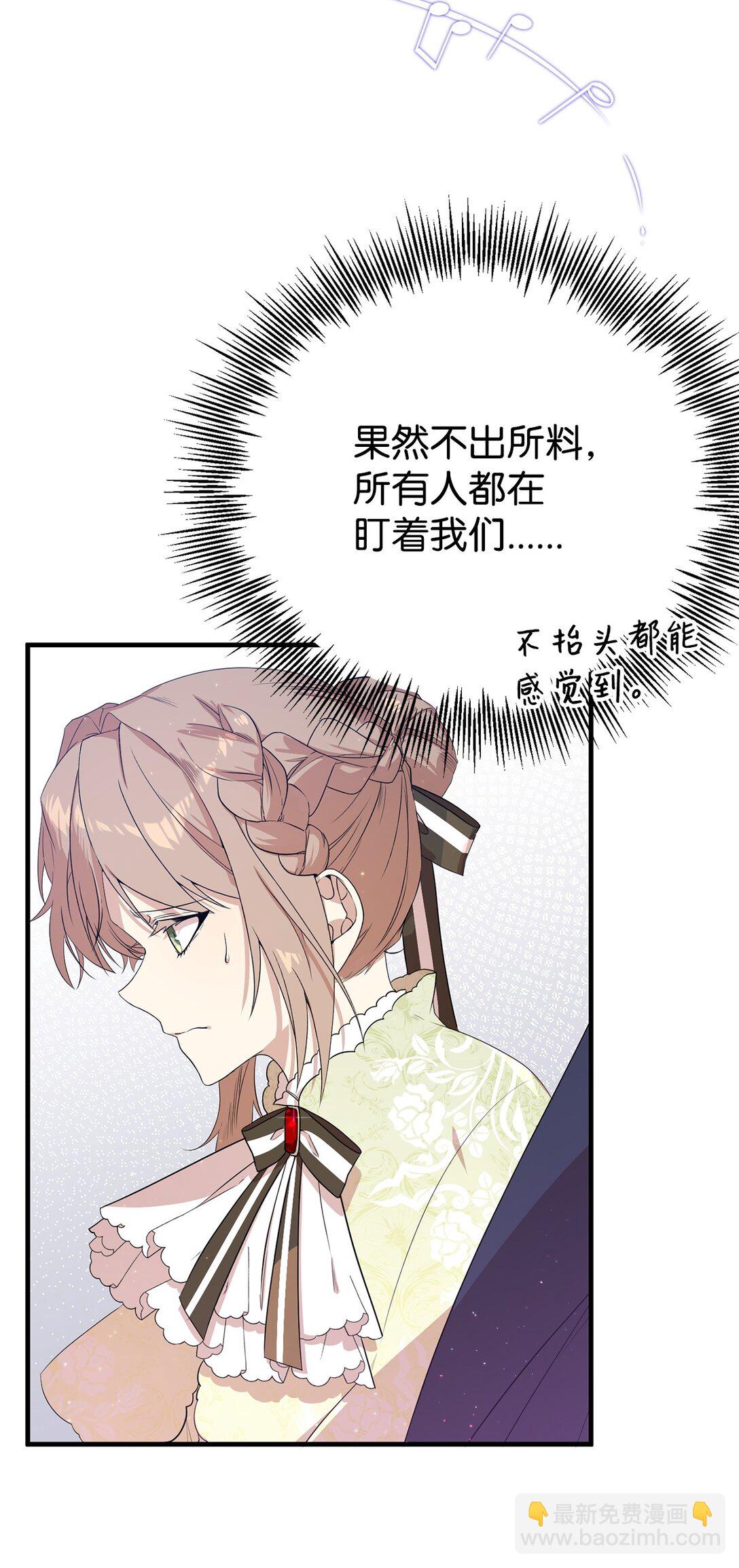 06 交易(1/2)-第6话