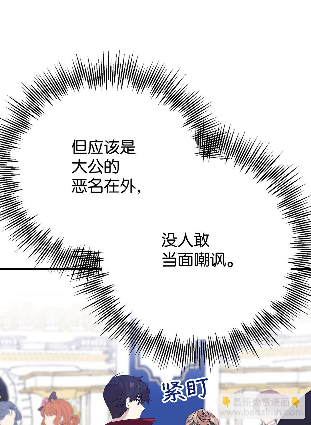 06 交易(1/2)-第6话