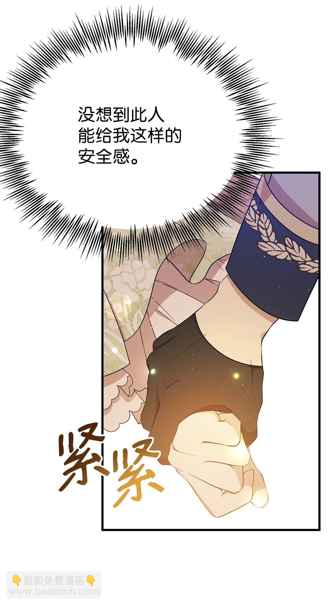 06 交易(1/2)-第6话