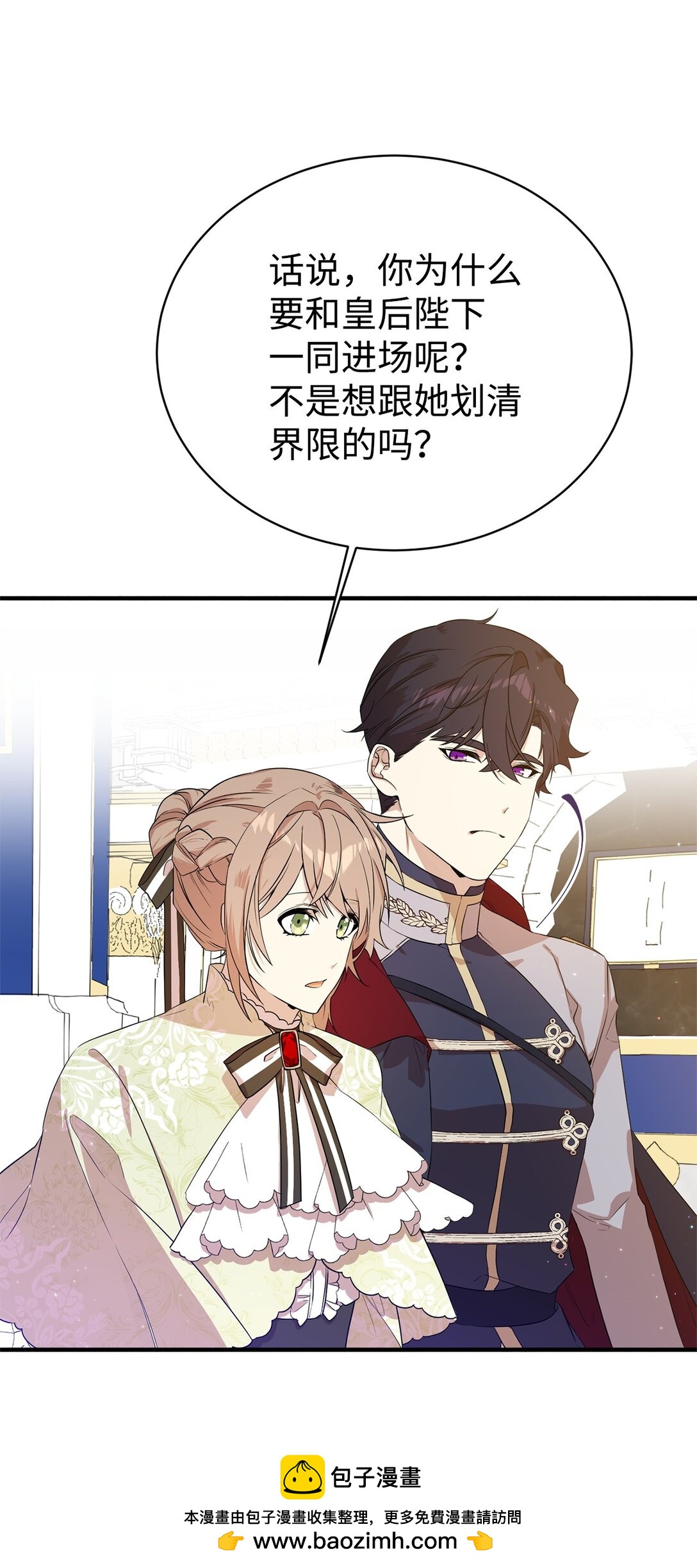 06 交易(1/2)-第6话