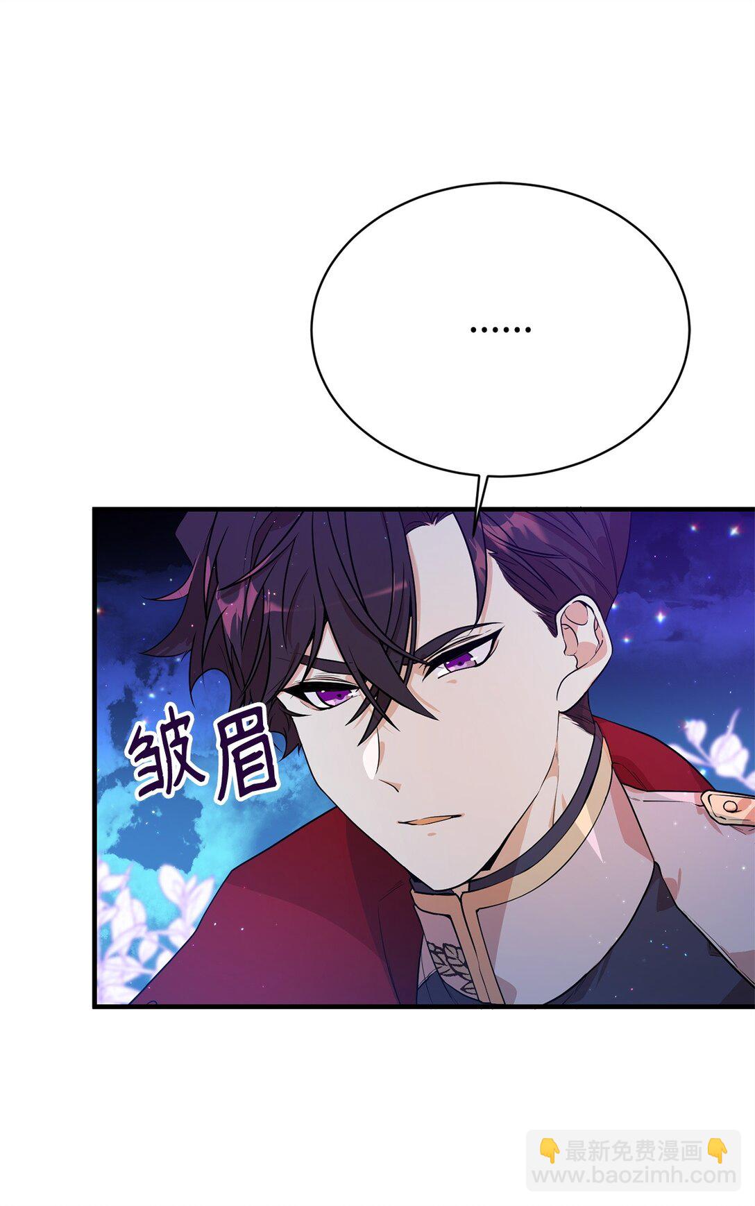 06 交易(1/2)-第6话