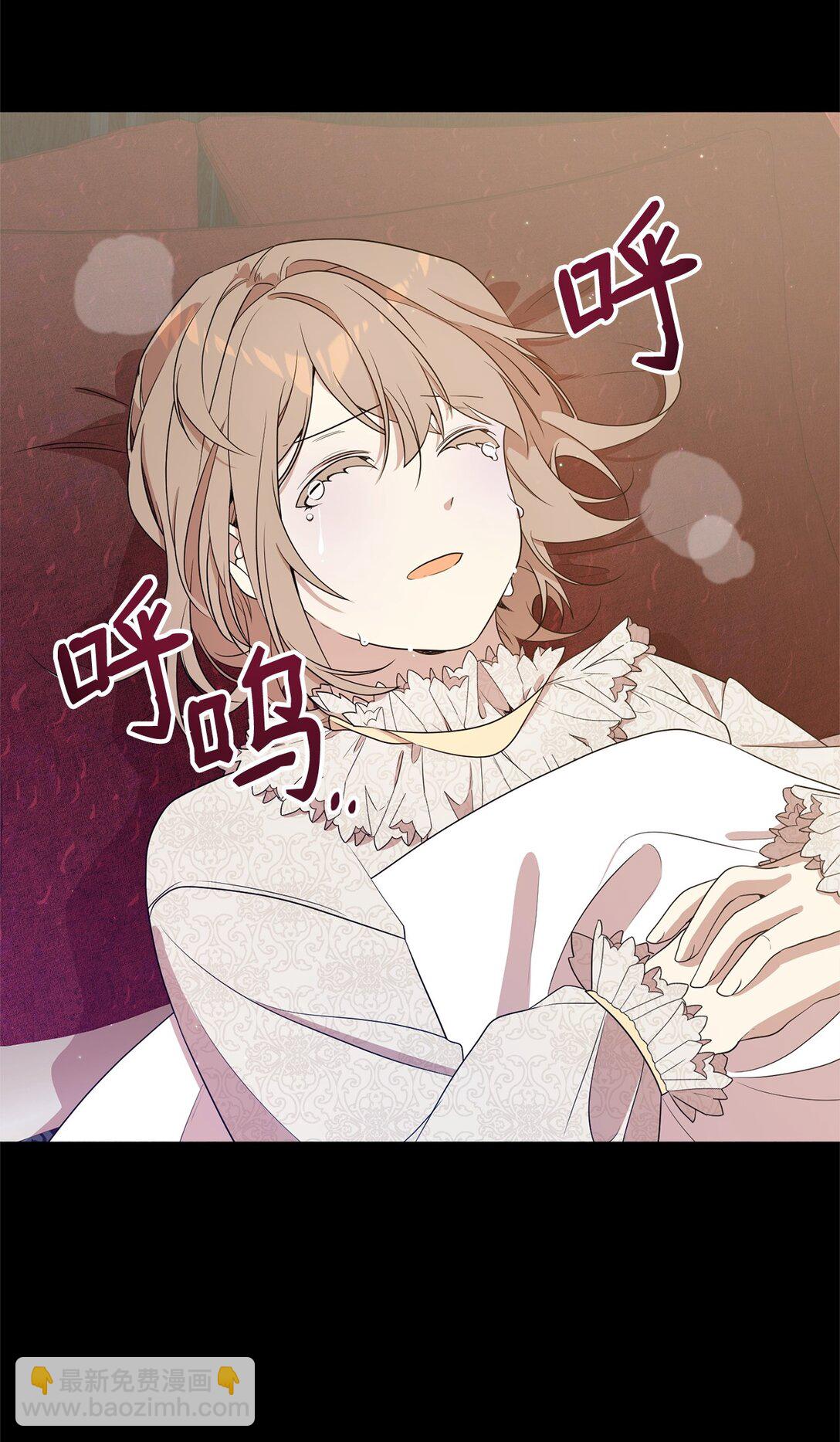 08 魔法师(1/2)-第8话