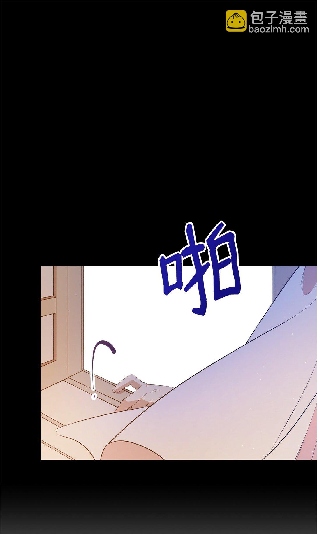 08 魔法师(1/2)-第8话