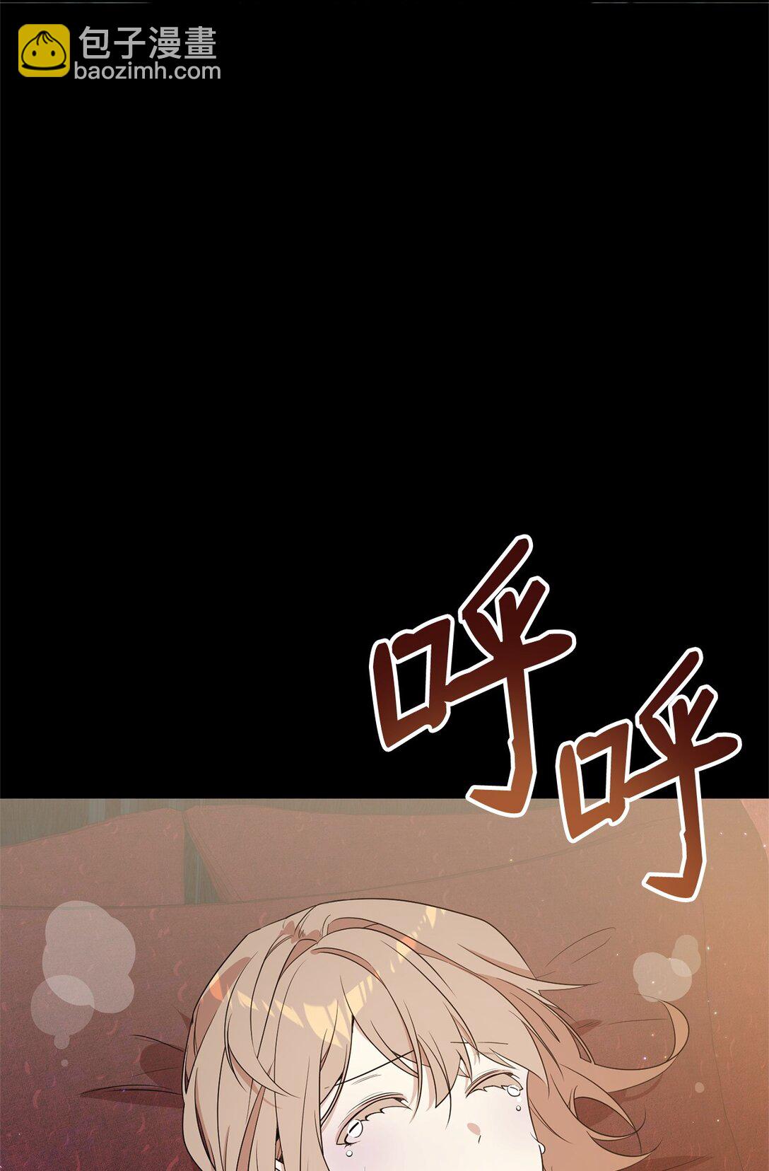 08 魔法师(1/2)-第8话