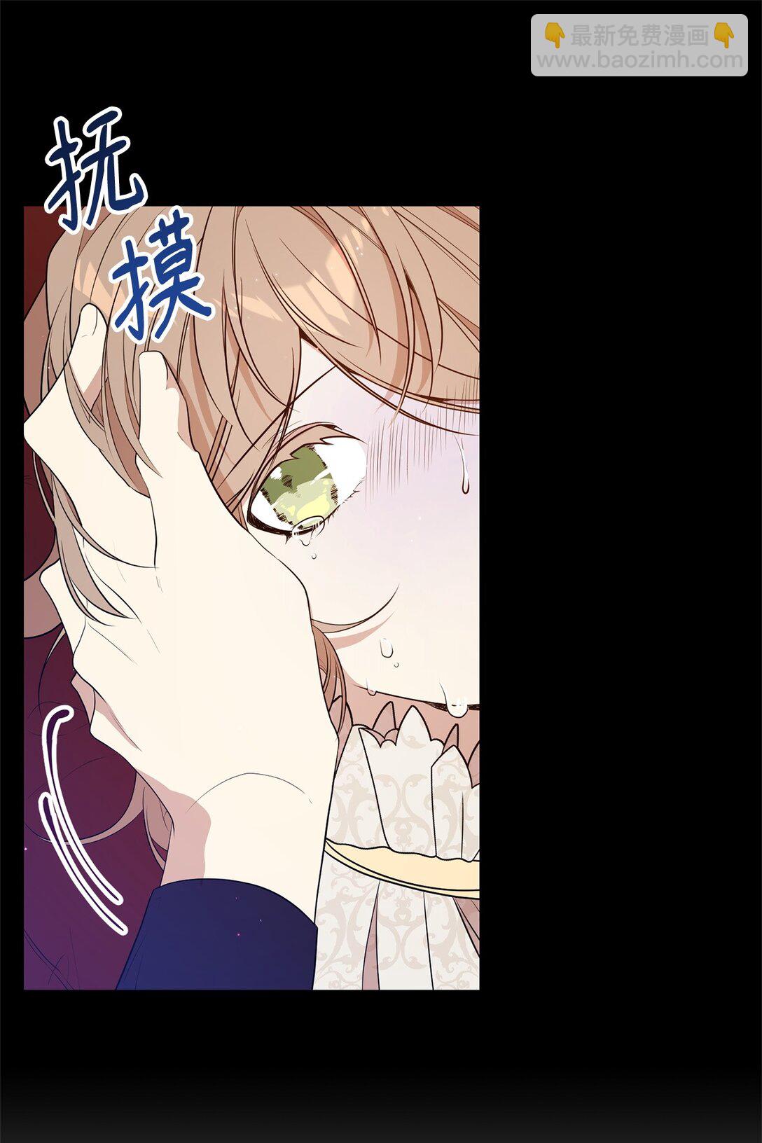 08 魔法师(1/2)-第8话