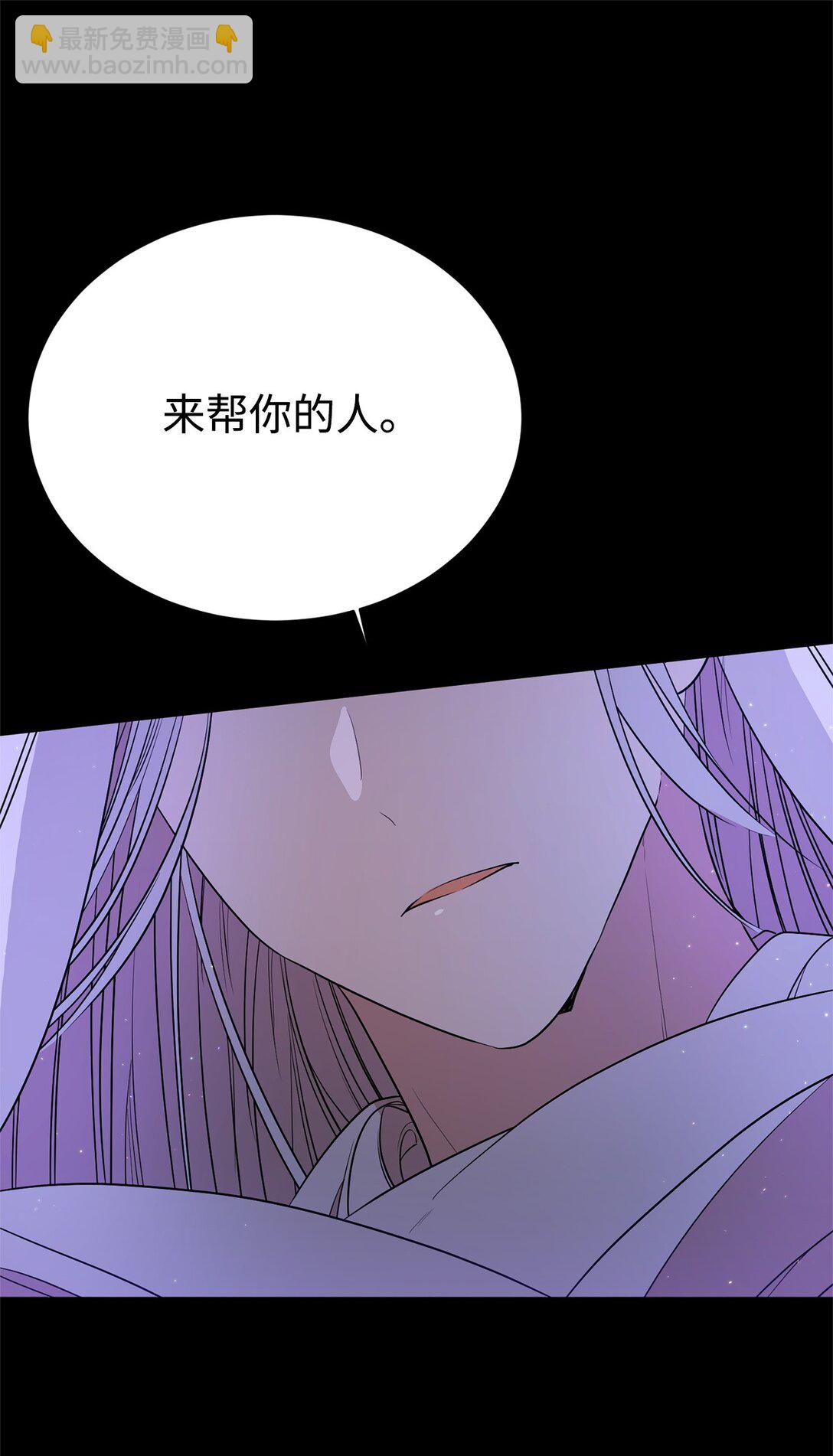 08 魔法师(1/2)-第8话