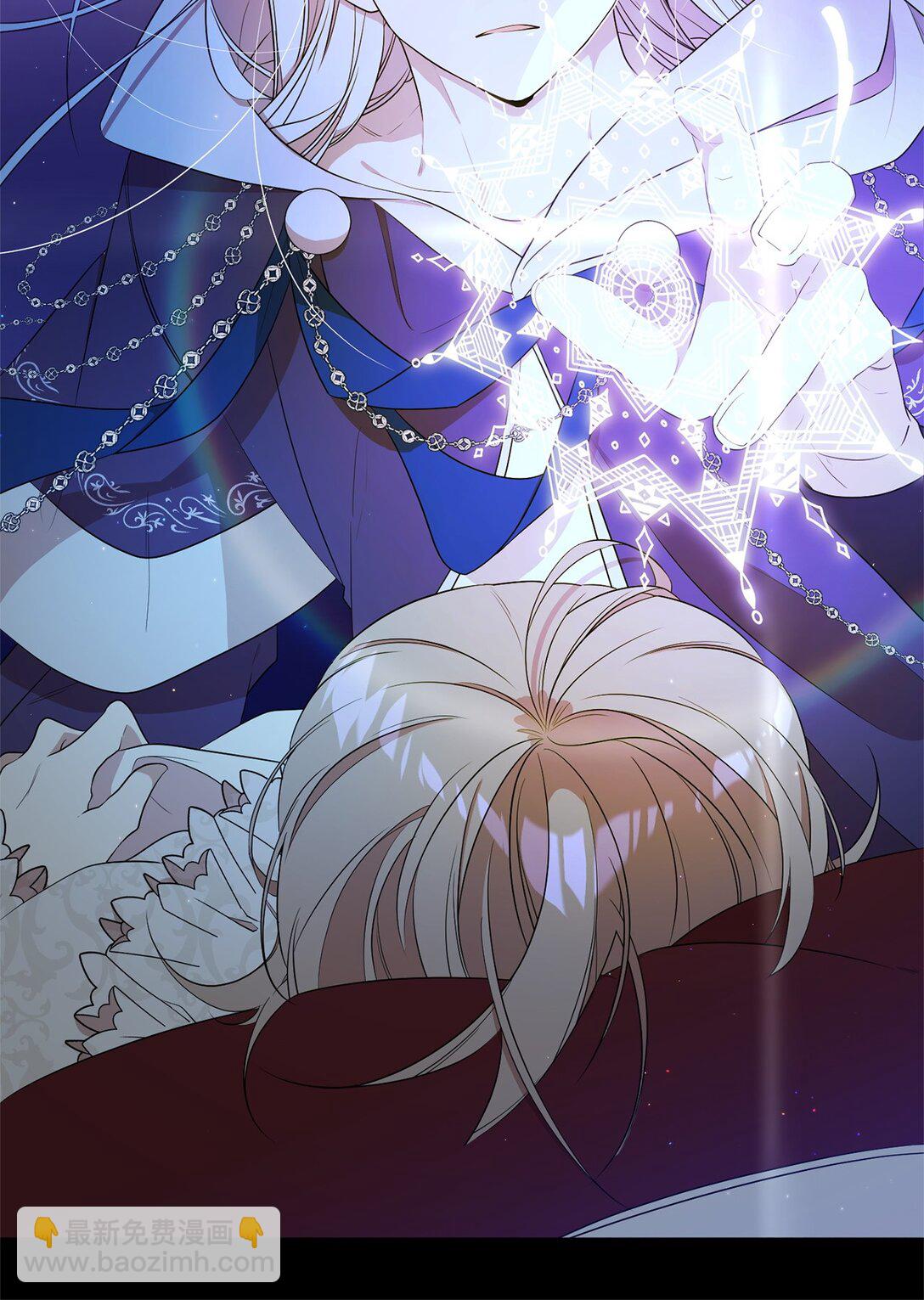 08 魔法师(1/2)-第8话