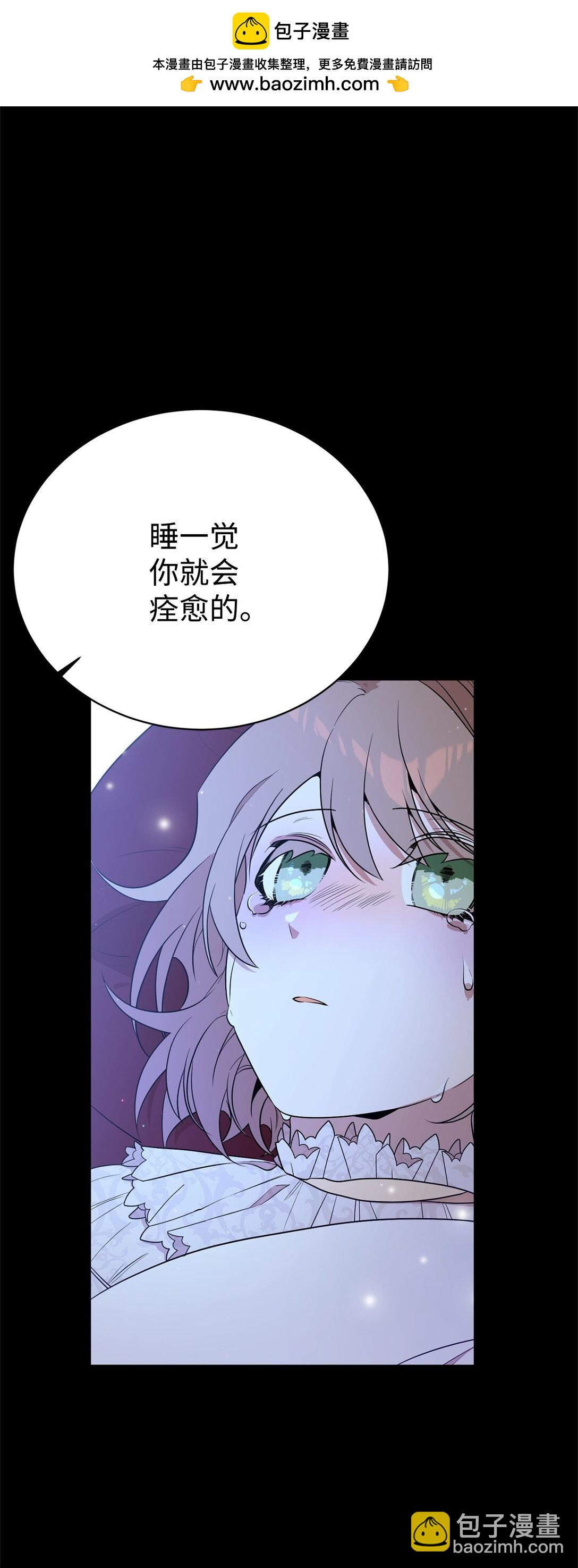 08 魔法师(1/2)-第8话