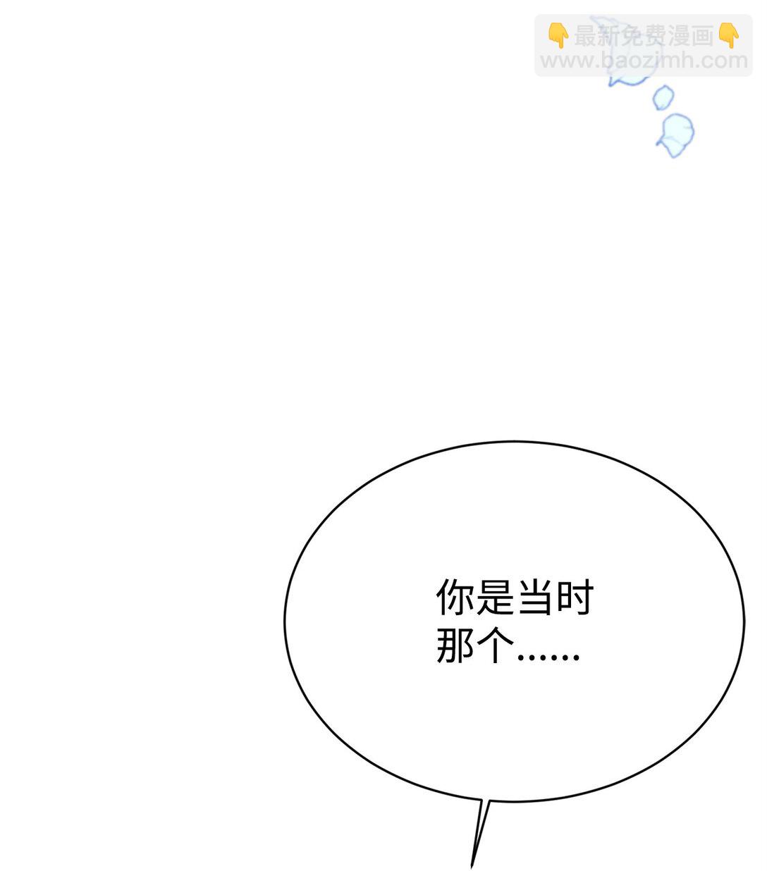 08 魔法师(1/2)-第8话