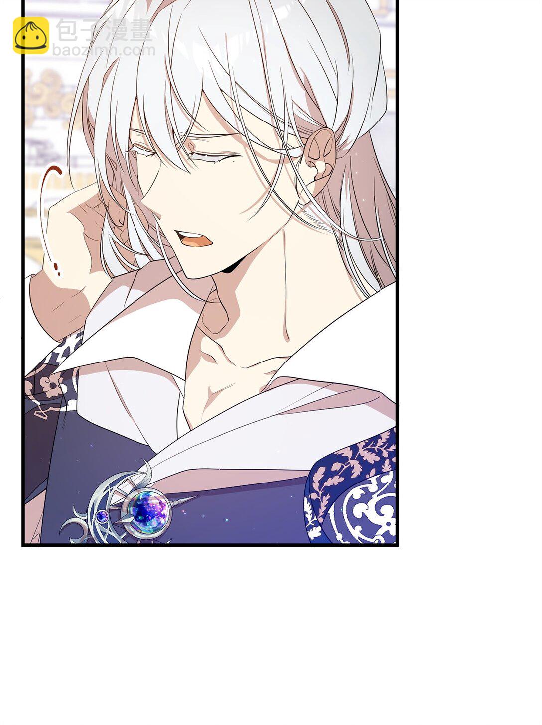 08 魔法师(1/2)-第8话