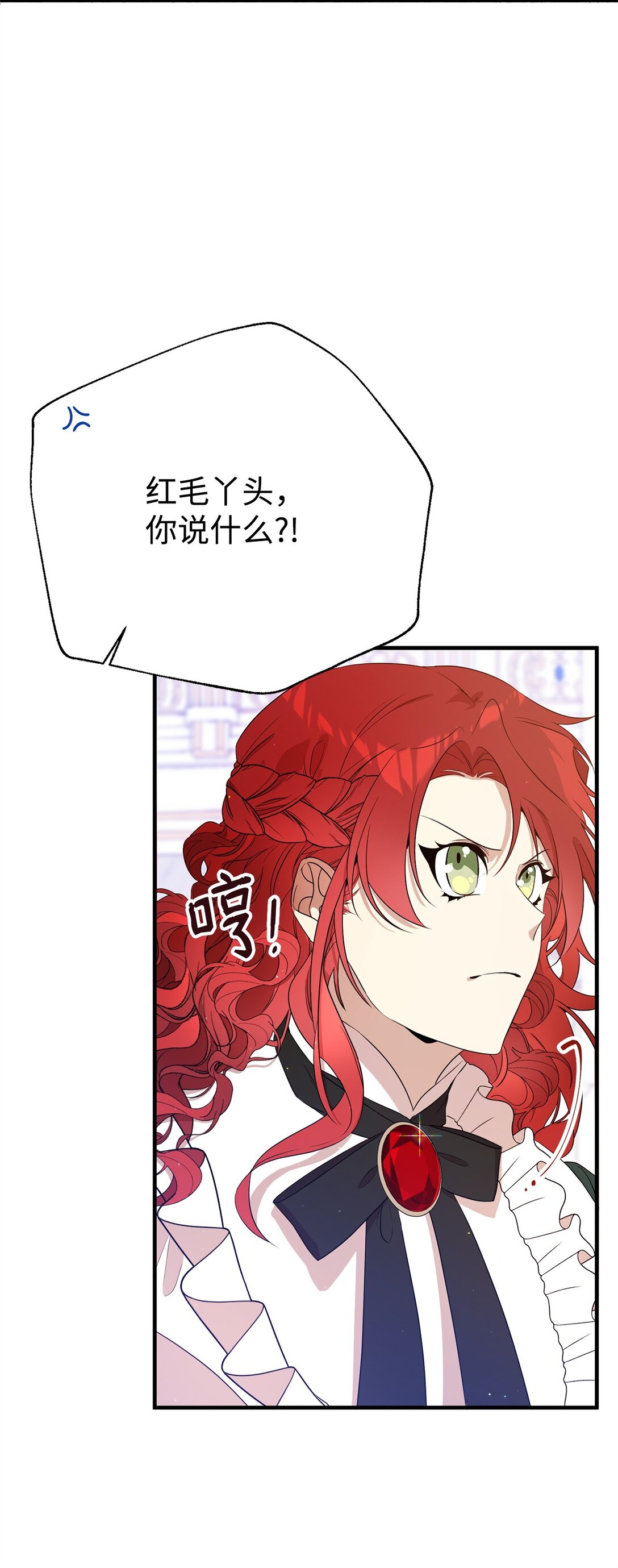 08 魔法师(1/2)-第8话