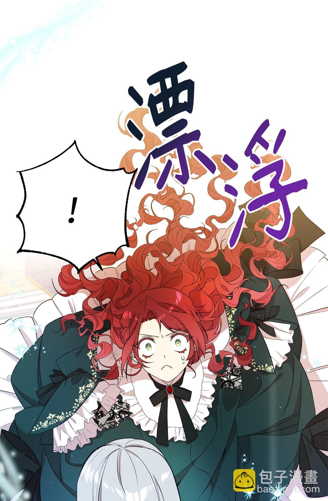 08 魔法师(1/2)-第8话