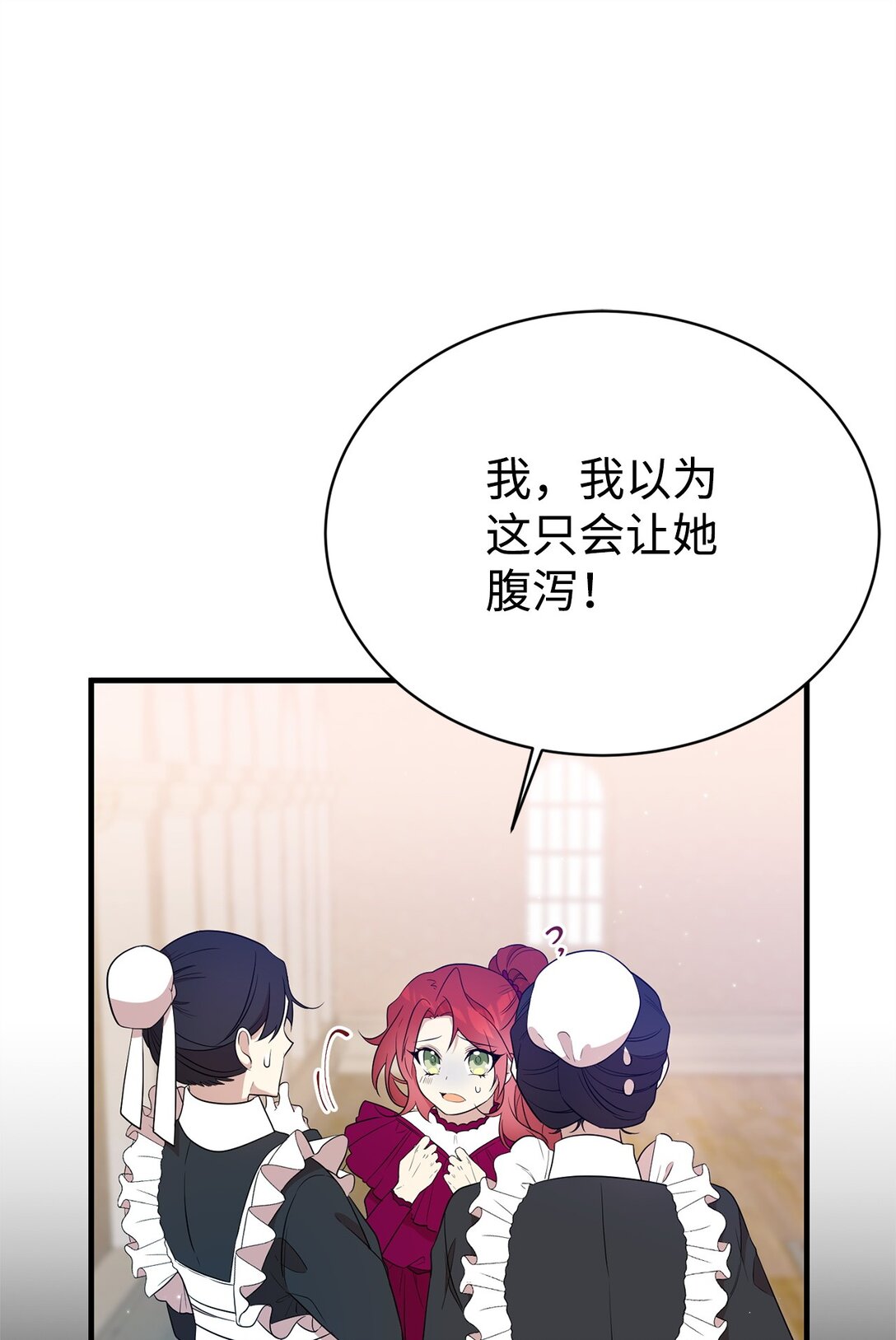 08 魔法师(1/2)-第8话