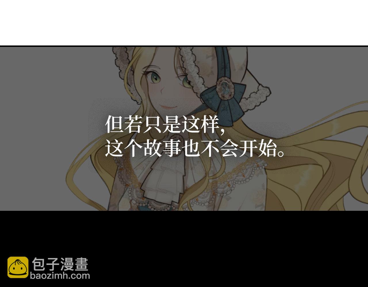 第1话 回到过去(1/4)-第2话