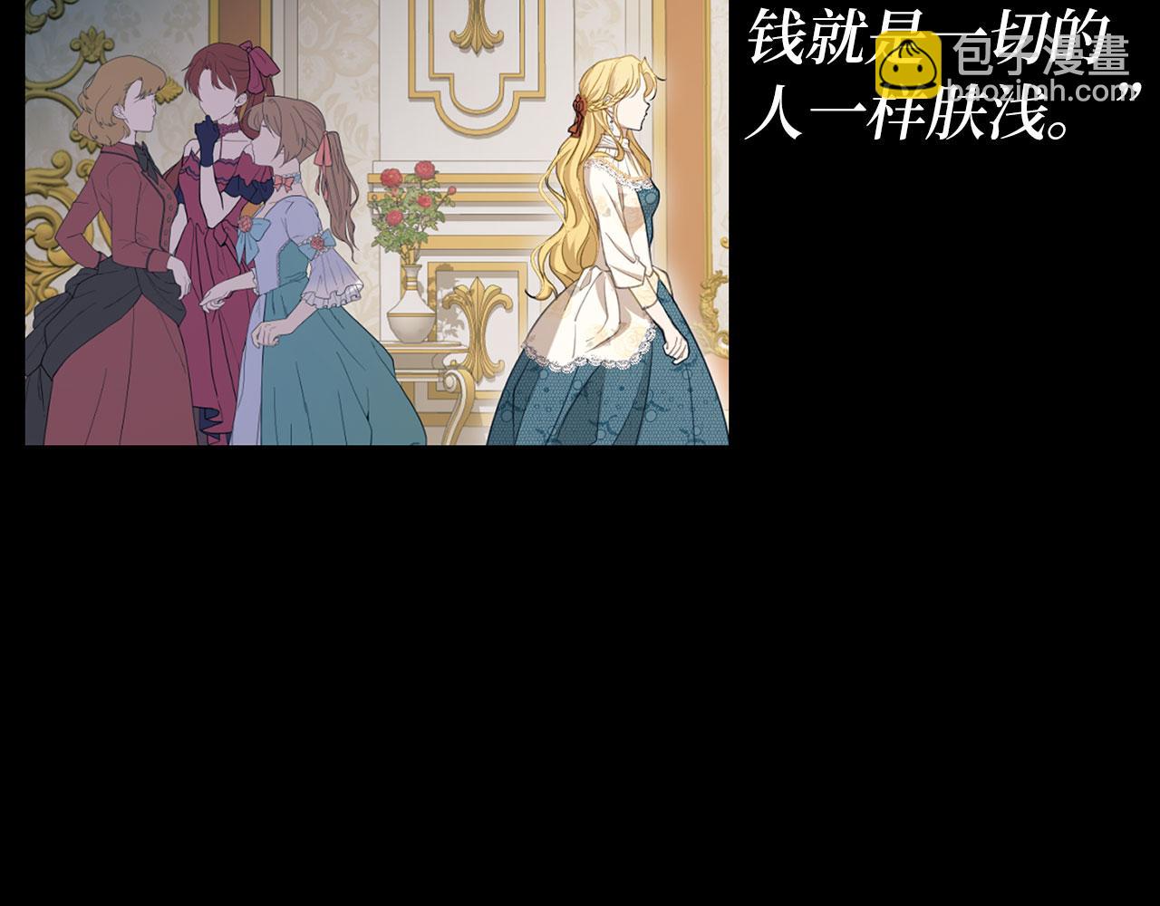 第1话 回到过去(1/4)-第2话