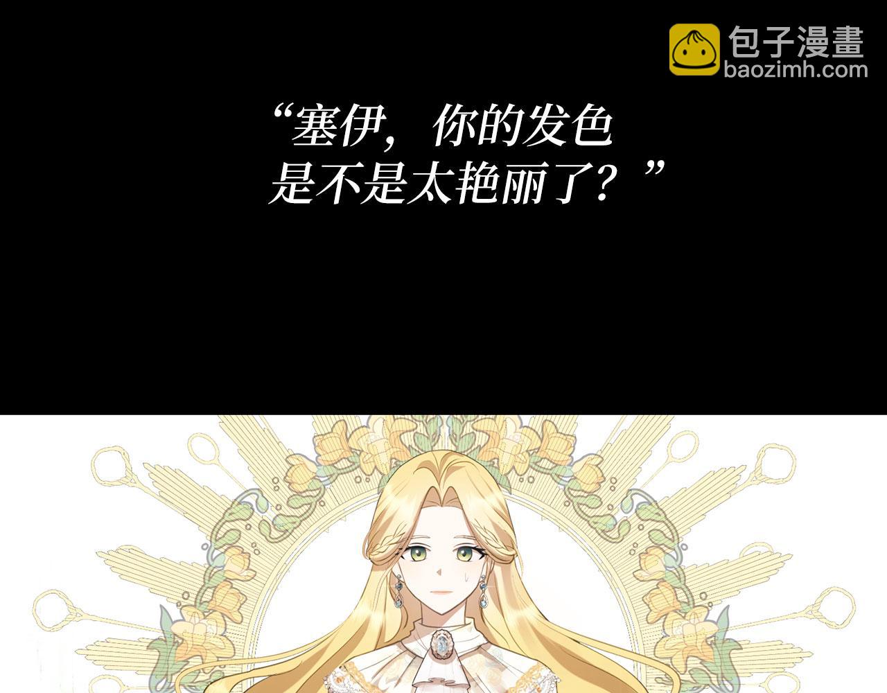 第1话 回到过去(1/4)-第2话