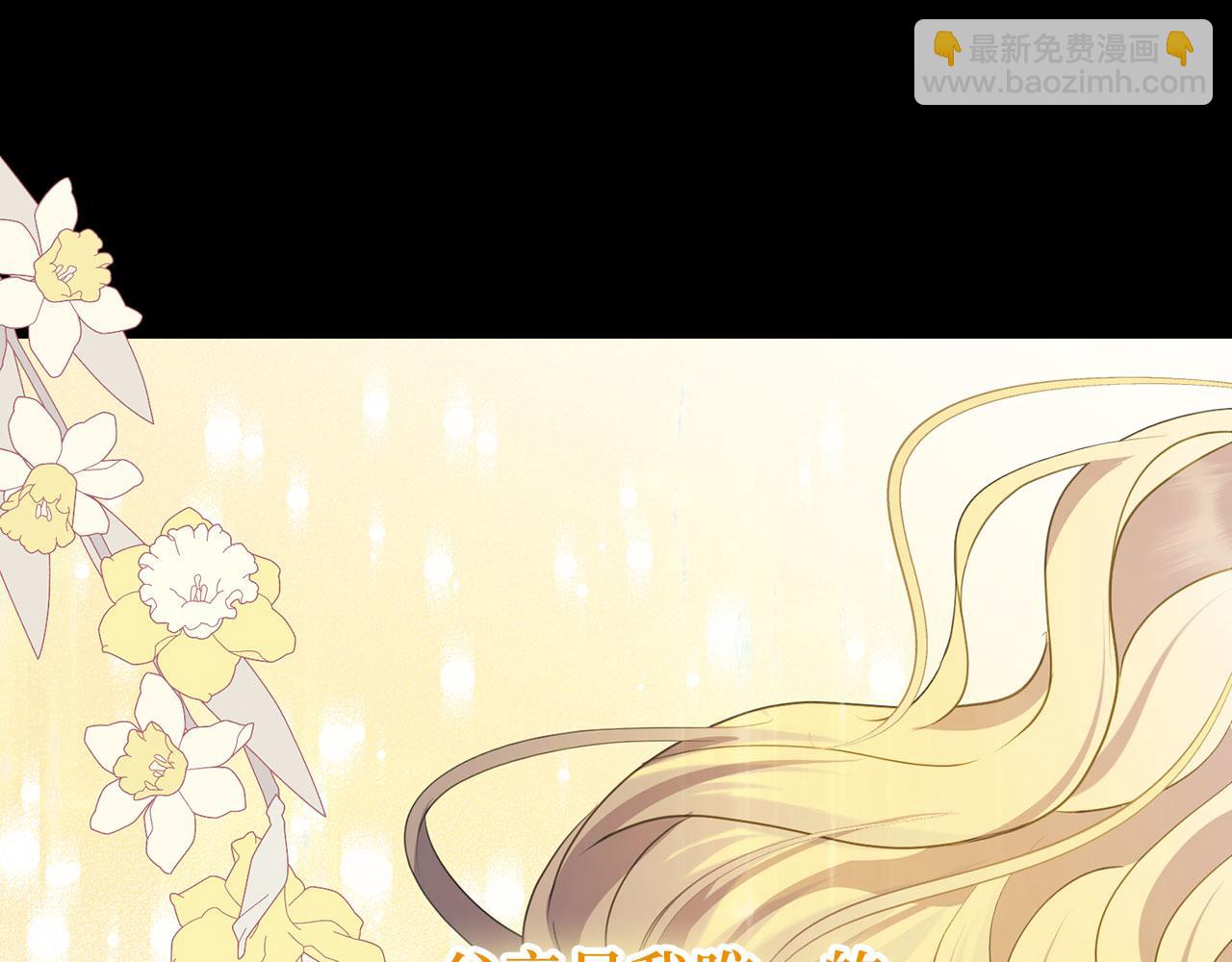 第1话 回到过去(1/4)-第2话