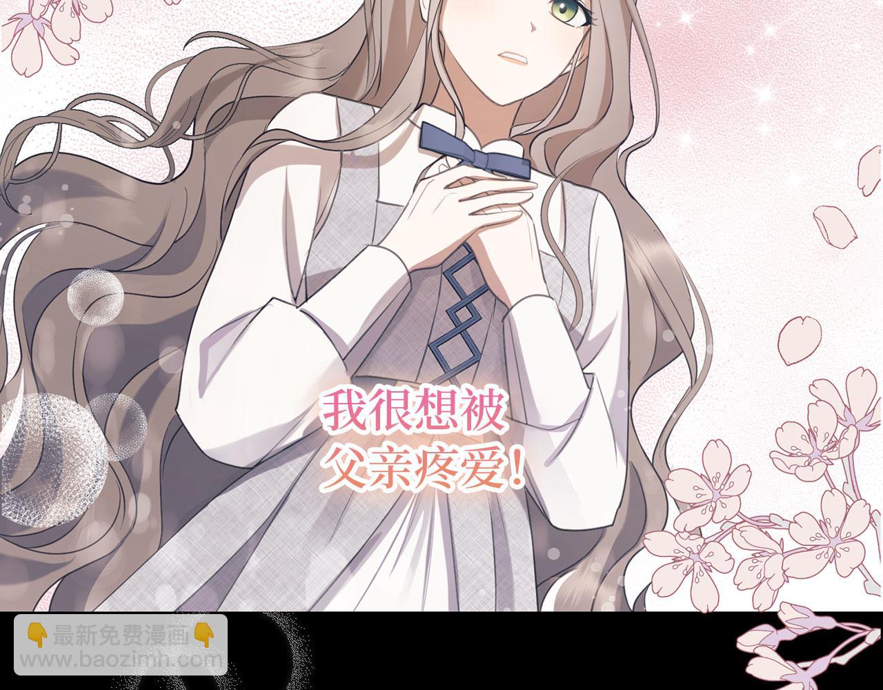 第1话 回到过去(1/4)-第2话