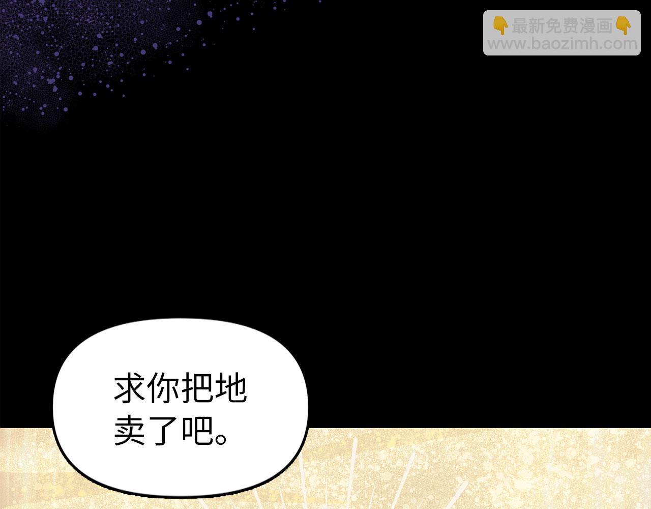 第1话 回到过去(1/4)-第2话