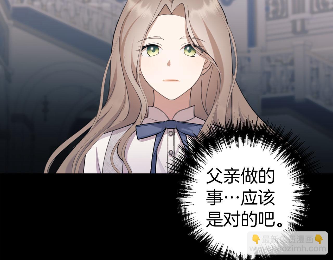 第1话 回到过去(1/4)-第2话