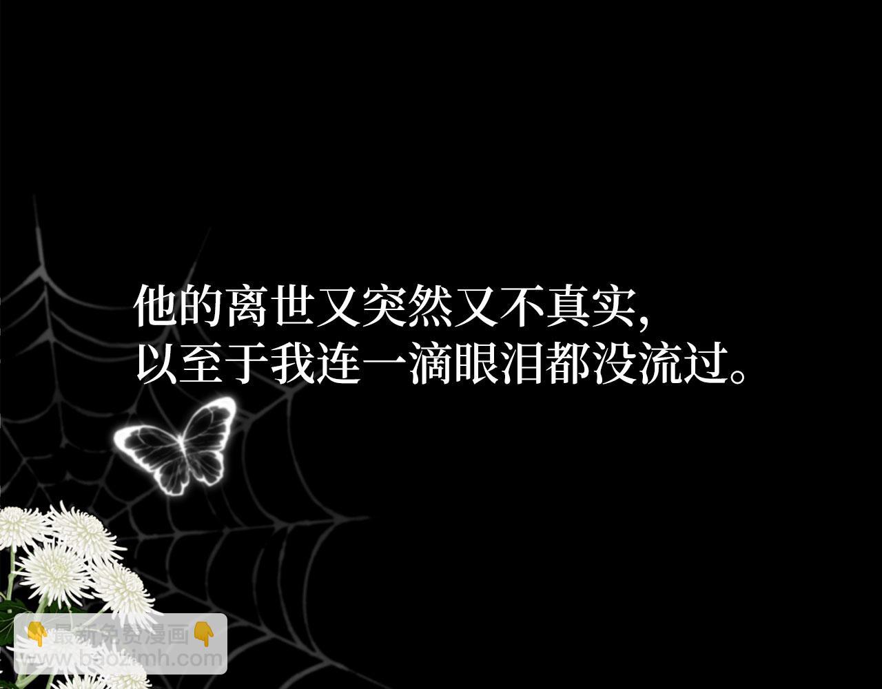 第1话 回到过去(1/4)-第2话