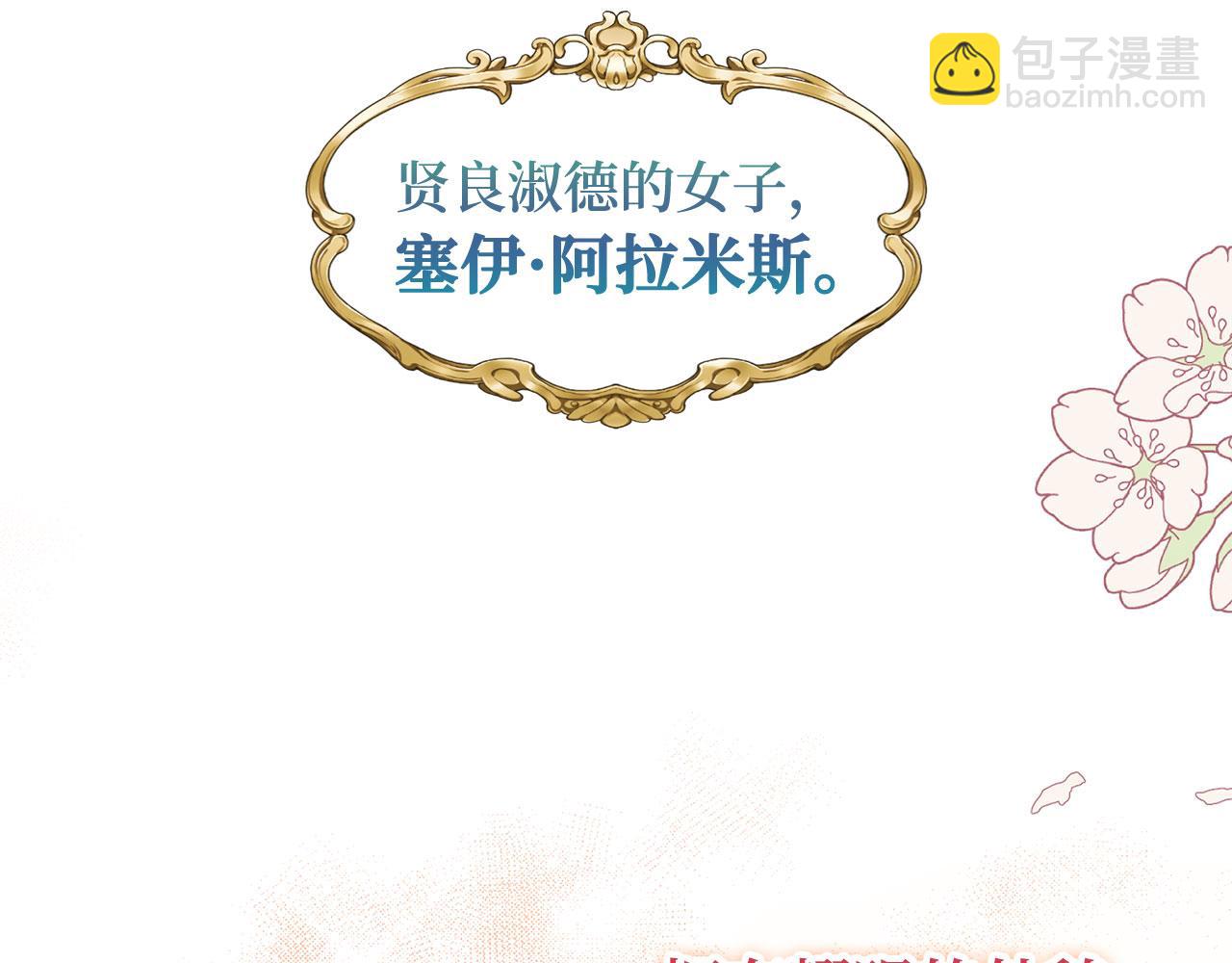 第1话 回到过去(1/4)-第2话