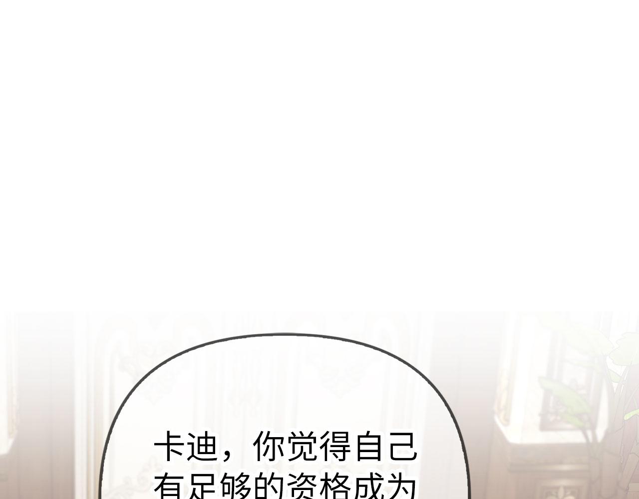 第11话 暴露行踪(1/4)-第12话