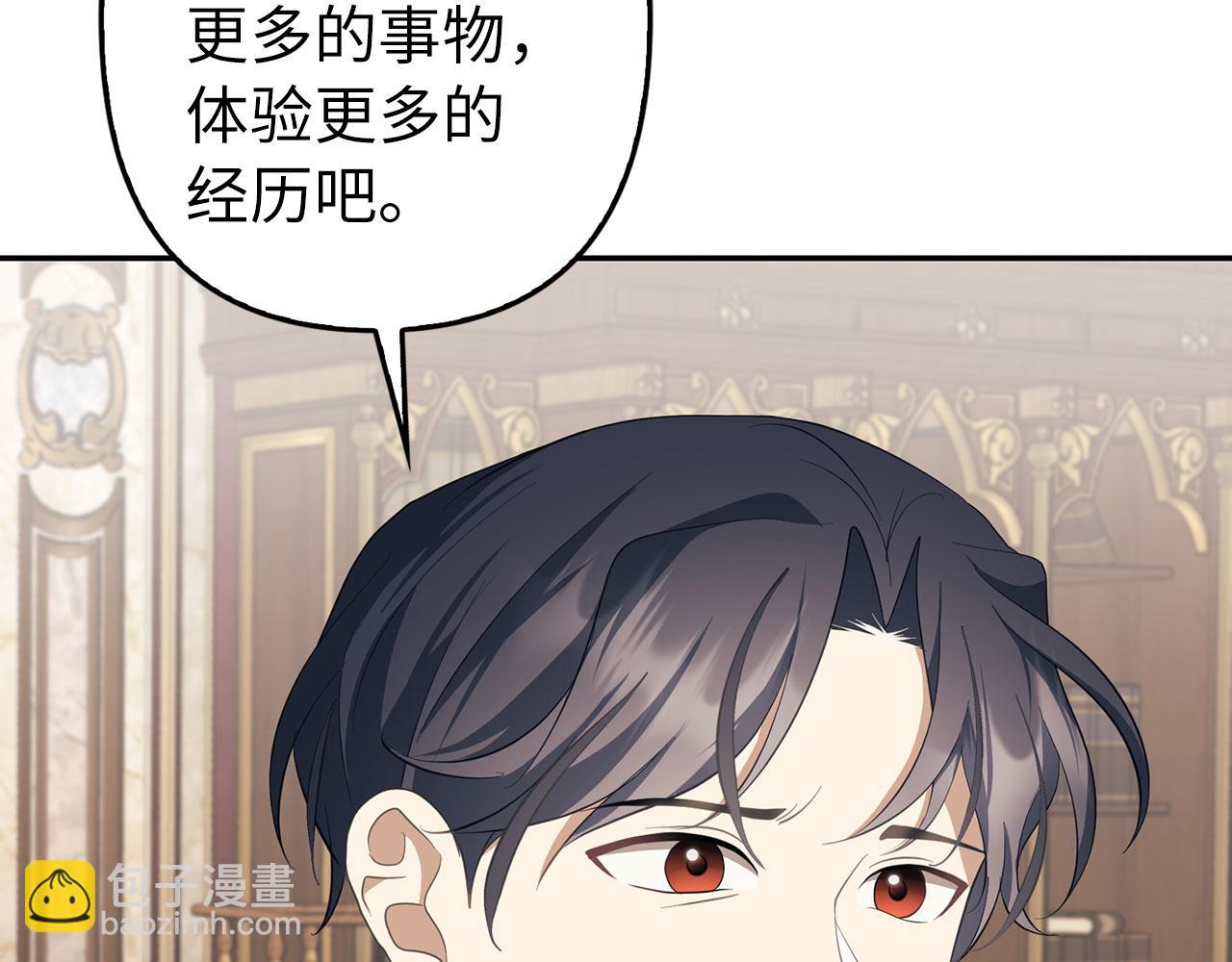 第11话 暴露行踪(1/4)-第12话