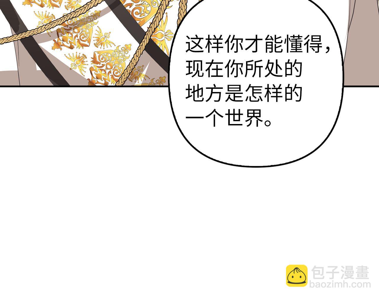 第11话 暴露行踪(1/4)-第12话