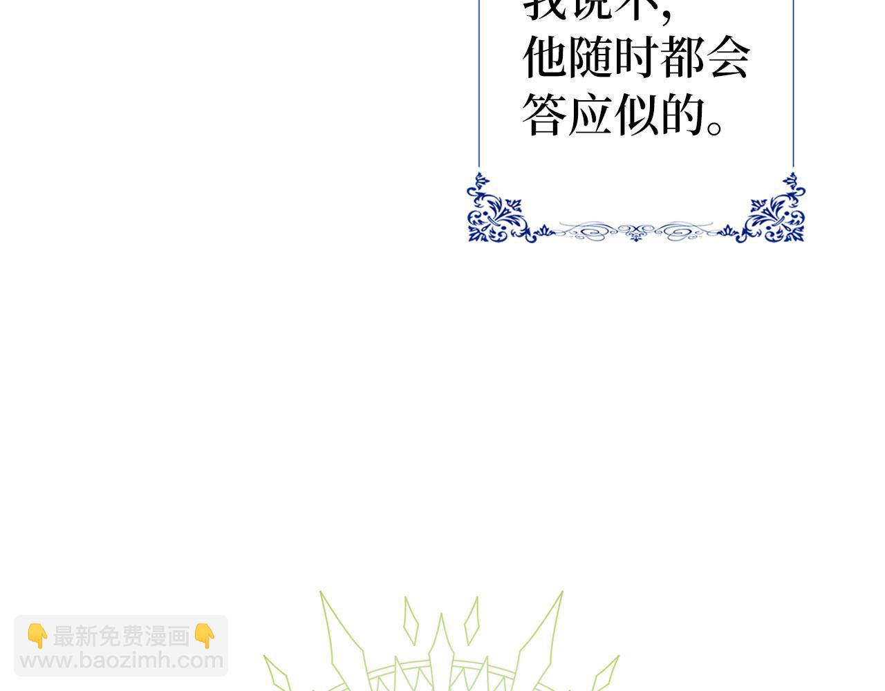 第11话 暴露行踪(1/4)-第12话