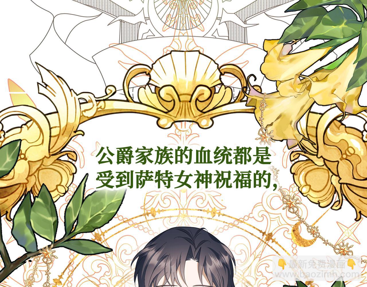 第11话 暴露行踪(1/4)-第12话