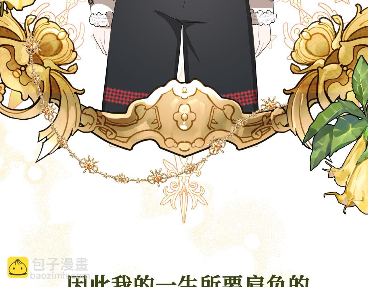 第11话 暴露行踪(1/4)-第12话