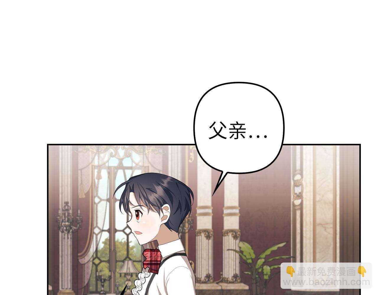 第11话 暴露行踪(1/4)-第12话