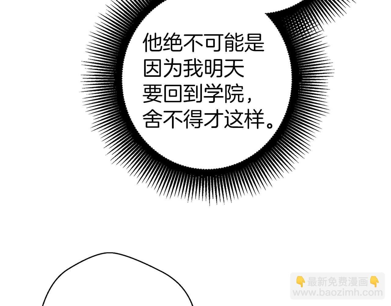 第11话 暴露行踪(1/4)-第12话