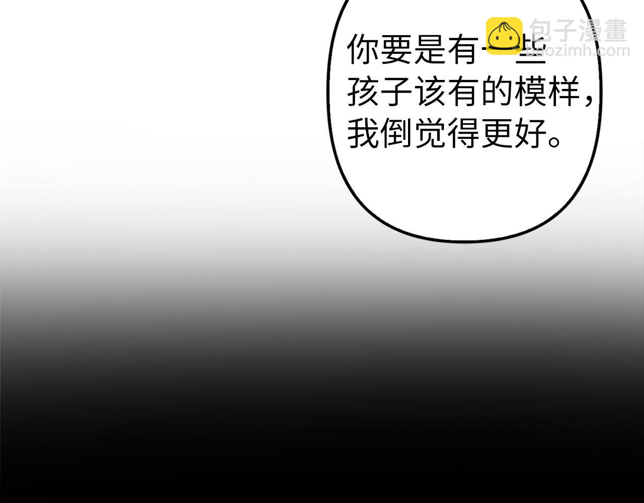 第11话 暴露行踪(1/4)-第12话