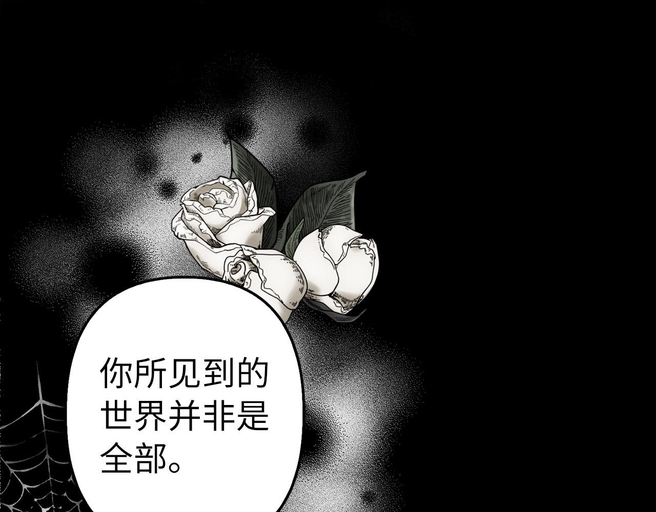 第11话 暴露行踪(1/4)-第12话