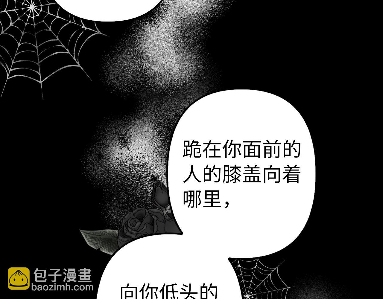 第11话 暴露行踪(1/4)-第12话