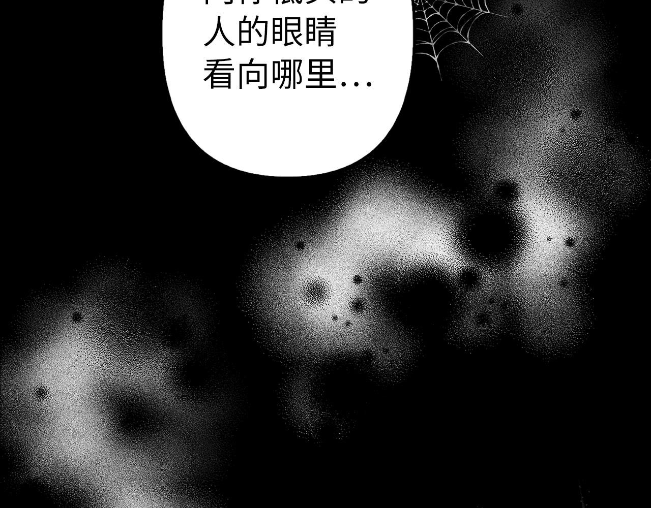 第11话 暴露行踪(1/4)-第12话